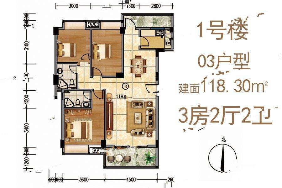 仁合雅苑3室2厅2卫118.3㎡户型图