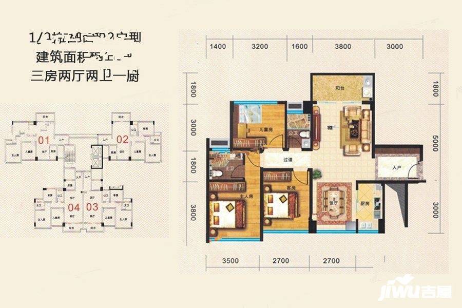 熙悦轩3室2厅2卫92㎡户型图