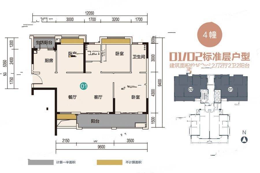 敏捷御府3室2厅2卫108㎡户型图