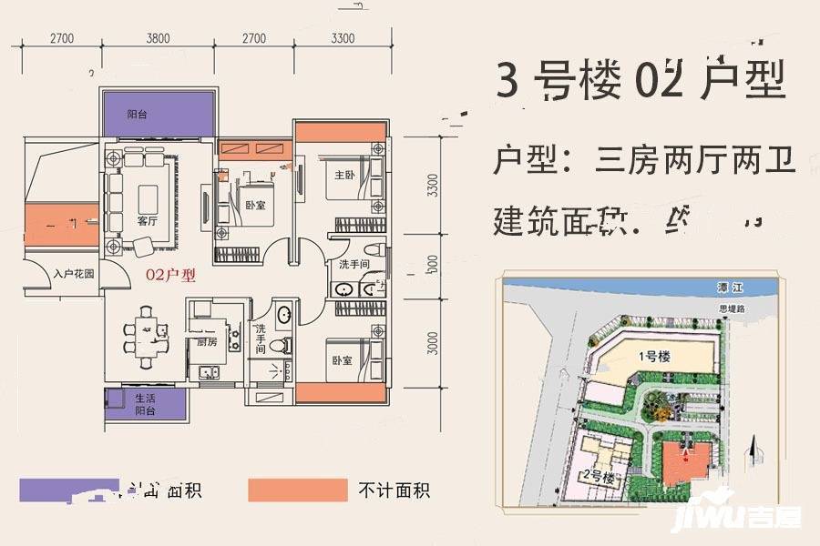 中禧豪庭3室2厅2卫106㎡户型图