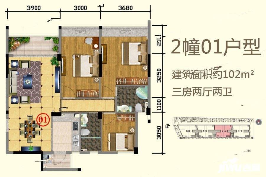 金和居3室2厅2卫102㎡户型图