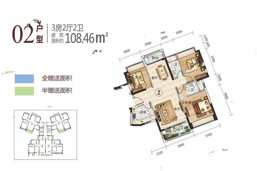 名爵华府3室2厅2卫108.5㎡户型图