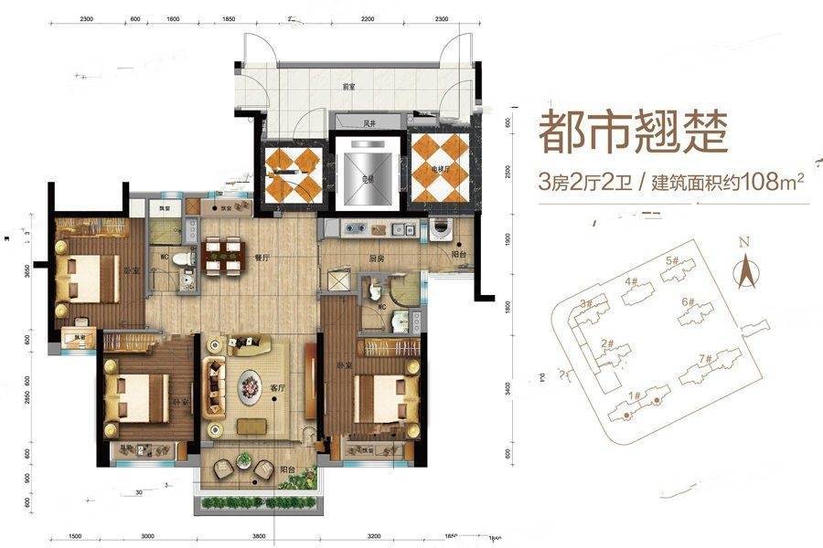 碧桂园城央首府3室2厅2卫107㎡户型图