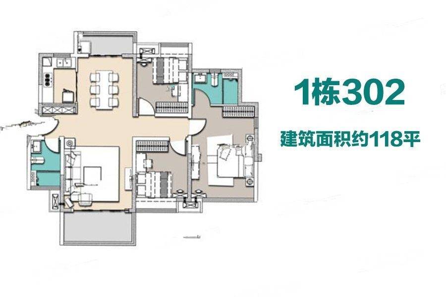 台山雅居乐花园3室2厅2卫118㎡户型图