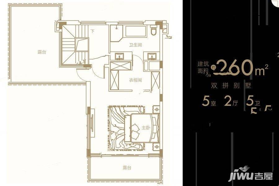 融创潭江首府5室2厅5卫260㎡户型图