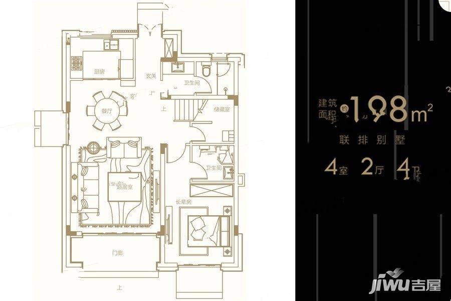 融创潭江首府4室2厅4卫198㎡户型图