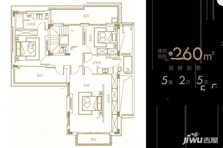 融创潭江首府5室2厅5卫260㎡户型图