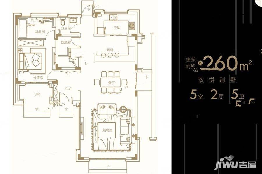 融创潭江首府5室2厅5卫260㎡户型图