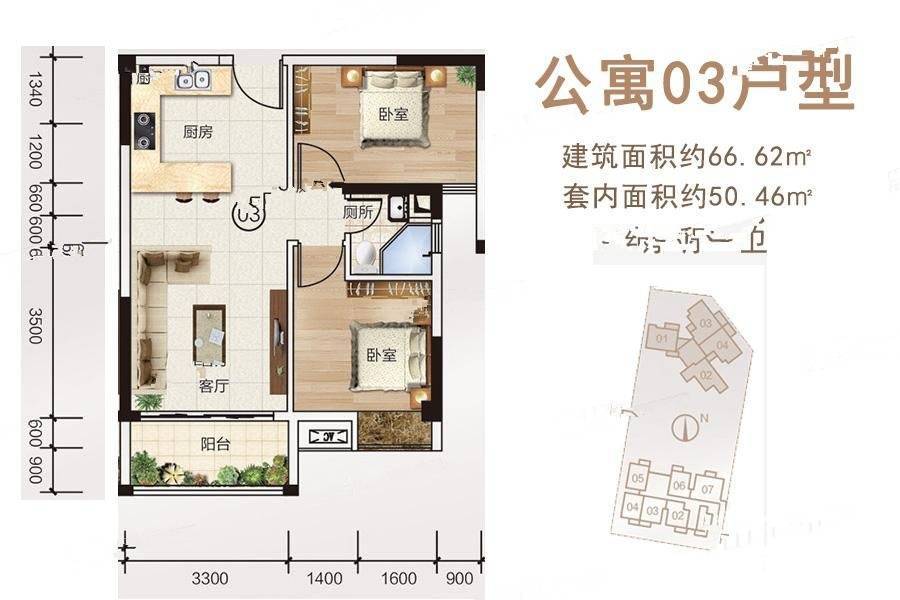 星河大厦2室1厅1卫66.6㎡户型图