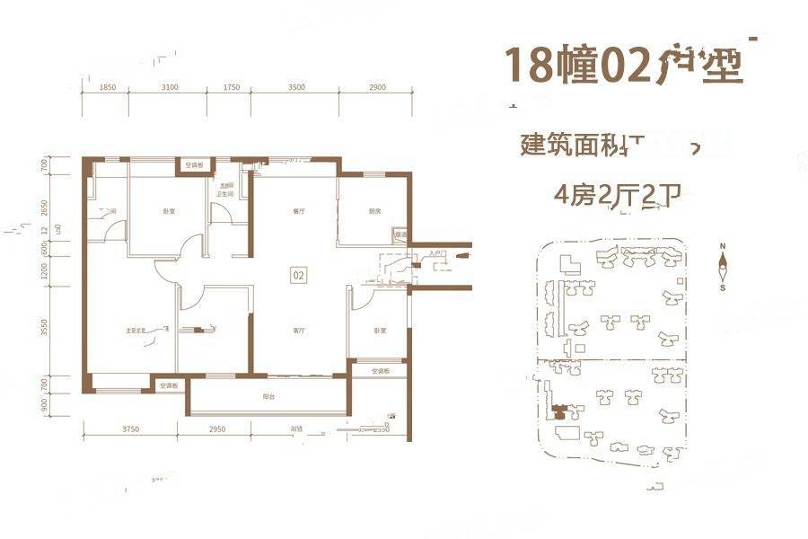 保利公馆4室2厅2卫135㎡户型图