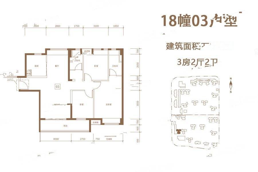 保利公馆3室2厅2卫120㎡户型图