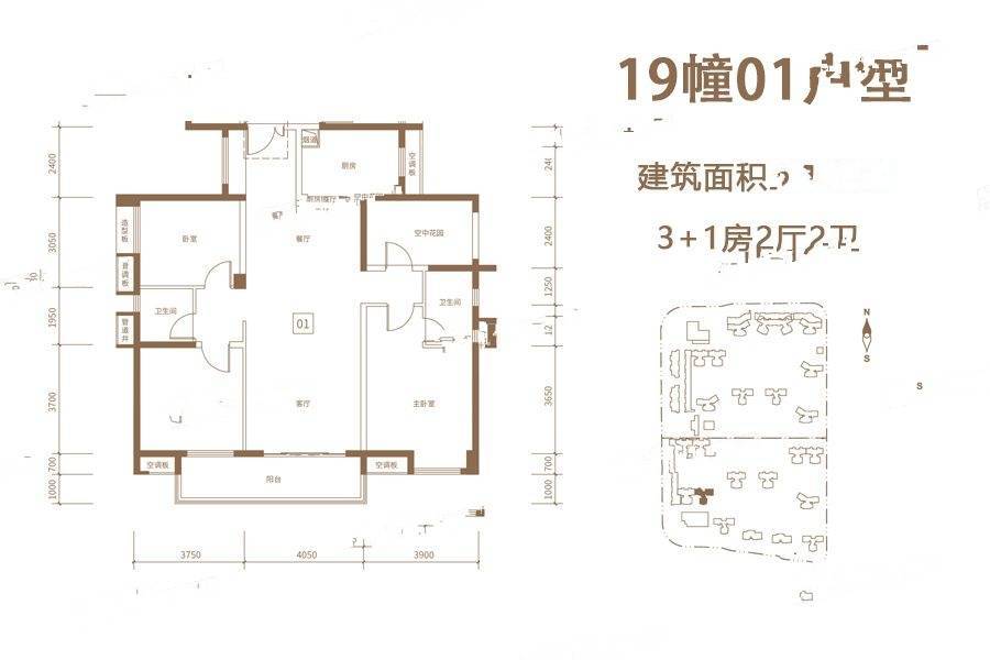 保利公馆3室2厅2卫146㎡户型图