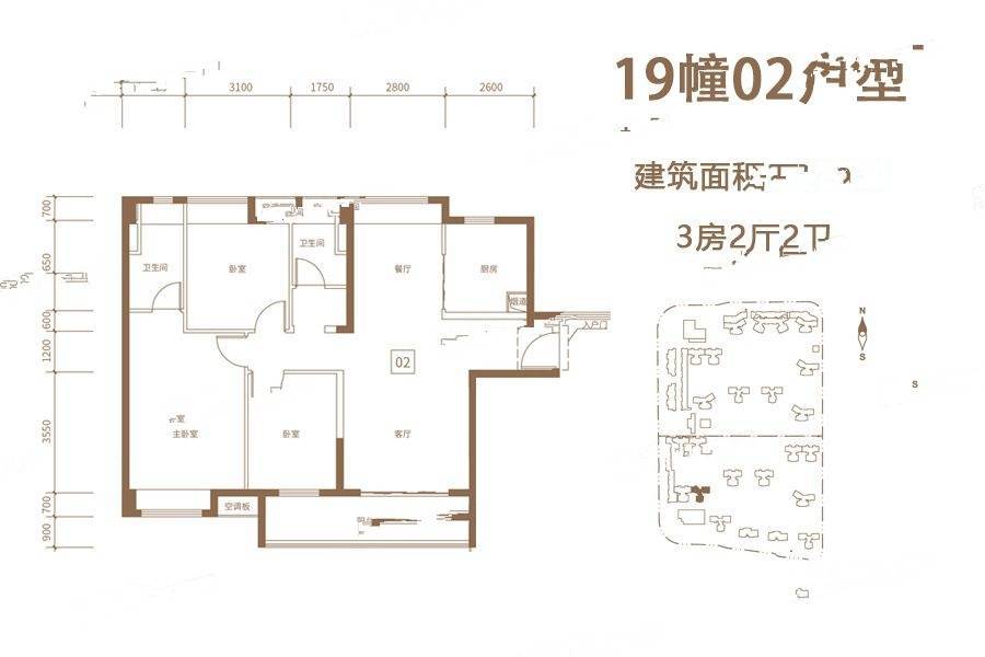 保利公馆3室2厅2卫122㎡户型图