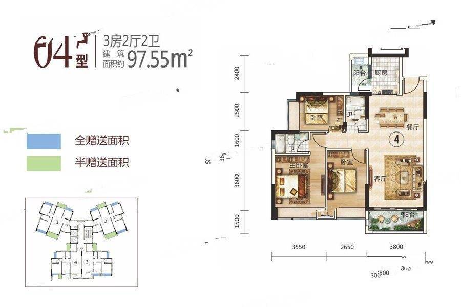 名爵华府3室2厅2卫97.5㎡户型图