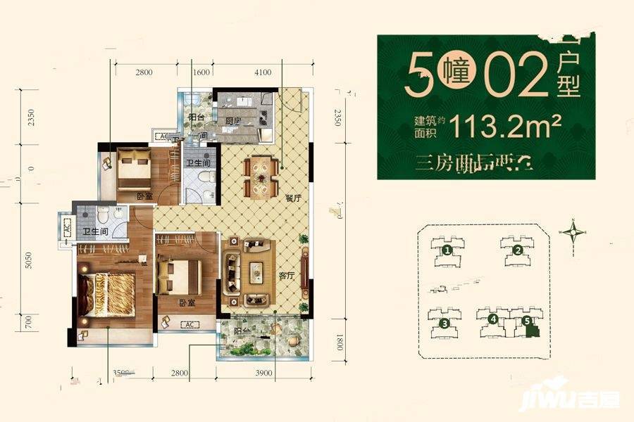 时代名庭3室2厅2卫113.2㎡户型图