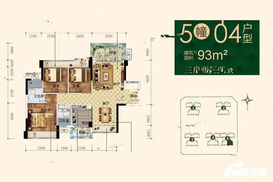 时代名庭3室2厅2卫93㎡户型图