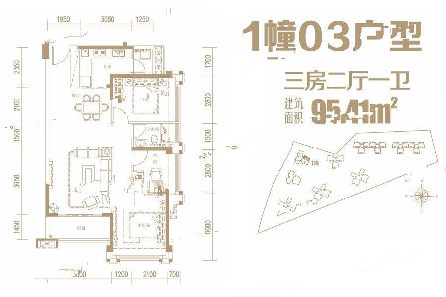 凯旋豪庭3室2厅1卫95.4㎡户型图