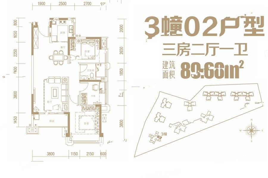 凯旋豪庭3室2厅1卫89.7㎡户型图