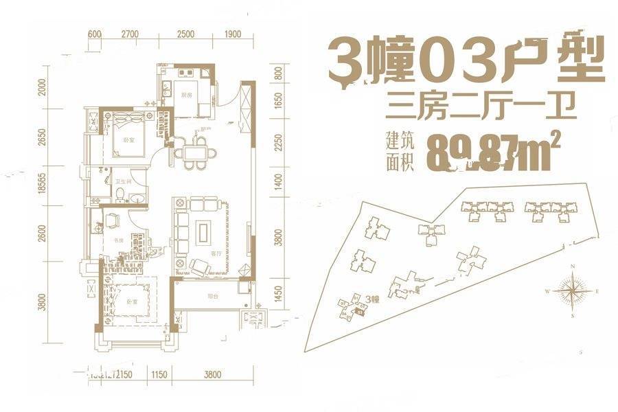 凯旋豪庭3室2厅1卫89.9㎡户型图