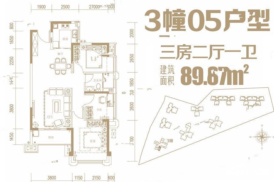 凯旋豪庭3室2厅1卫89.9㎡户型图