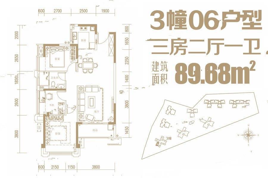 凯旋豪庭3室2厅1卫89.7㎡户型图