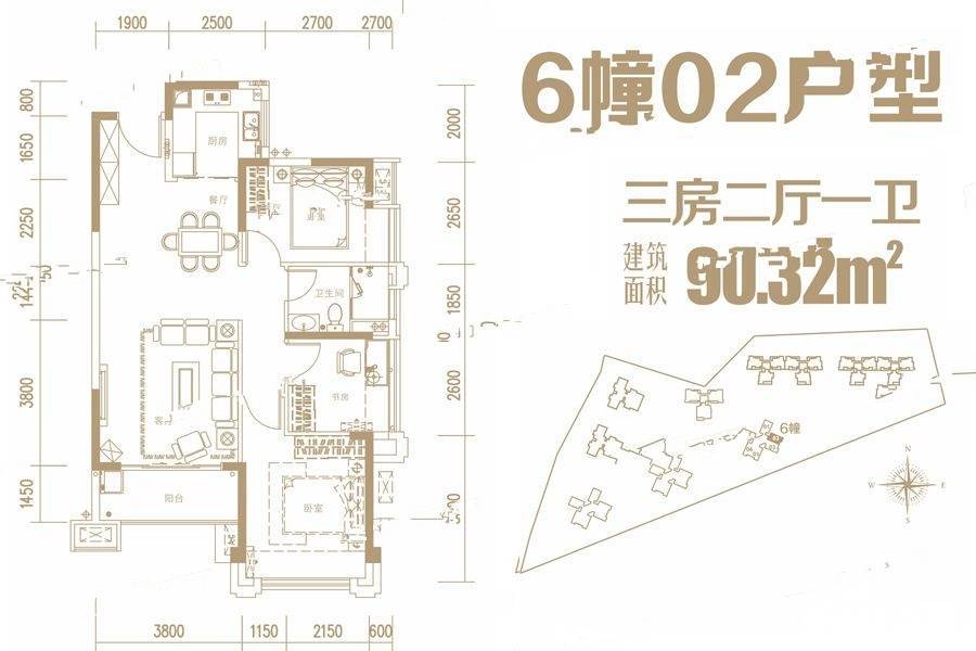 凯旋豪庭3室2厅1卫90.3㎡户型图