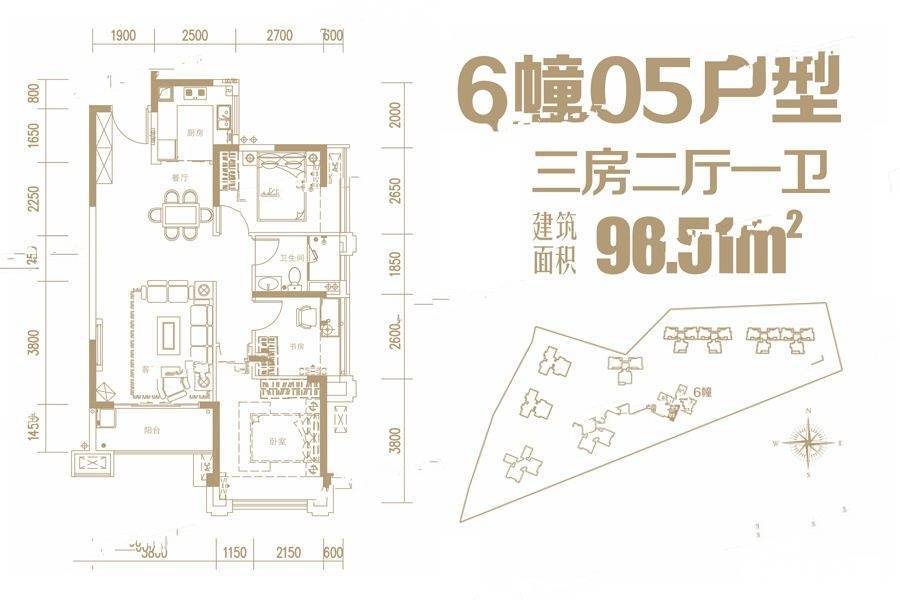 凯旋豪庭3室2厅1卫90.5㎡户型图