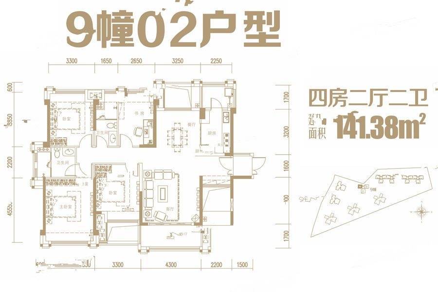 凯旋豪庭4室2厅2卫141.4㎡户型图