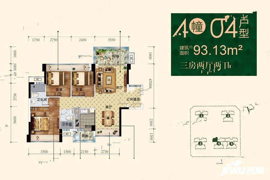 时代名庭3室2厅2卫93.1㎡户型图