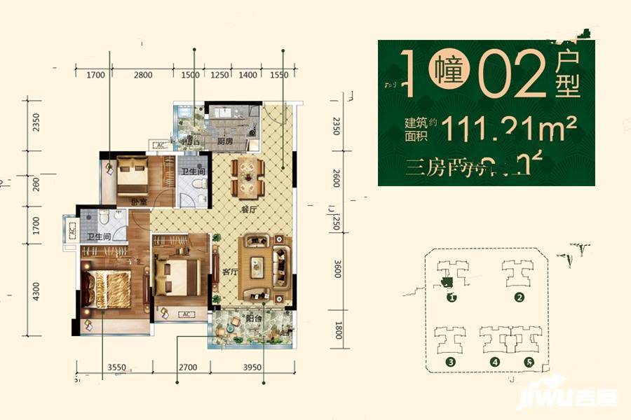 时代名庭3室2厅2卫111.2㎡户型图