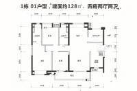 保利和悦华锦4室2厅2卫128㎡户型图