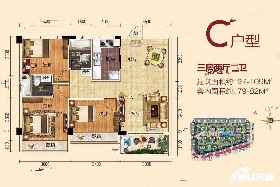 元邦明月福岸3室2厅2卫109㎡户型图