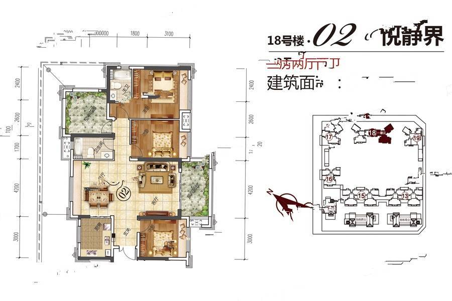 奥园禧悦臺3室2厅2卫127㎡户型图