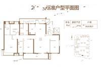 保利公馆4室2厅3卫173㎡户型图