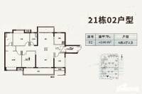 保利公馆4室2厅2卫146㎡户型图