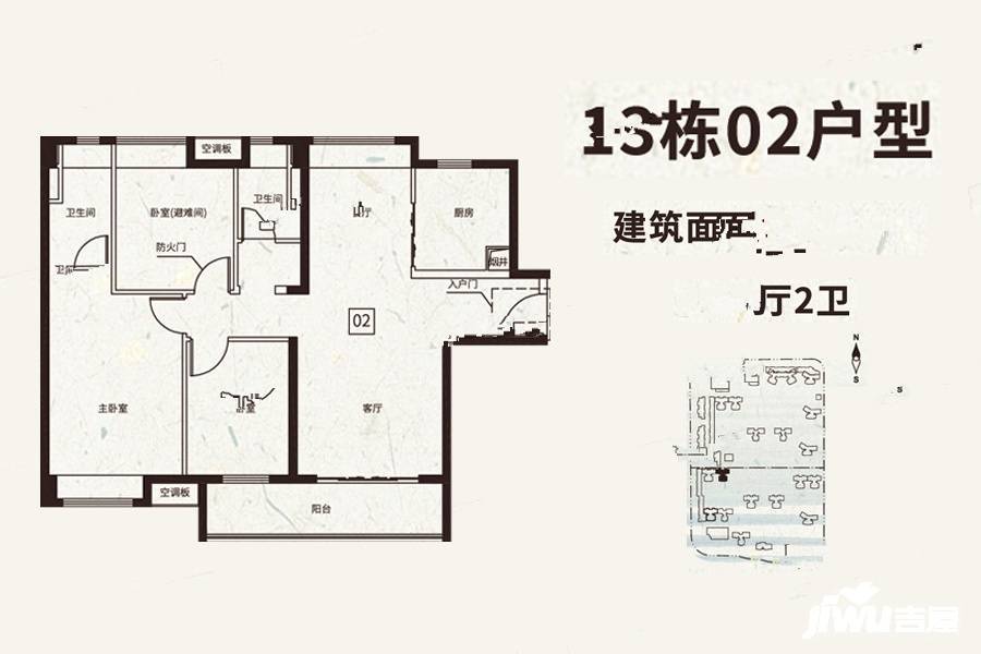 保利公馆3室2厅2卫121㎡户型图