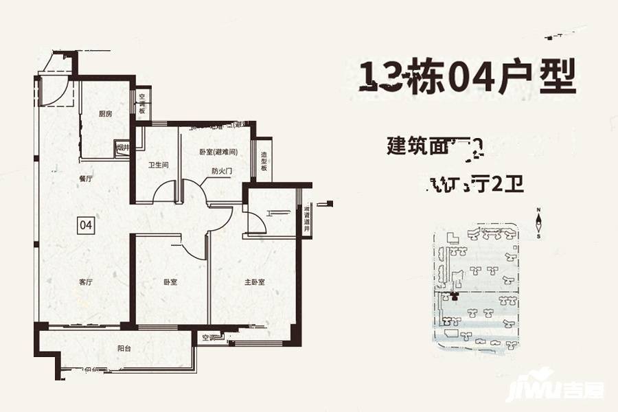 保利公馆3室2厅2卫103㎡户型图