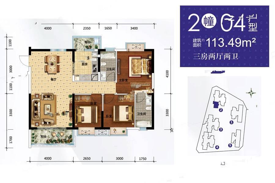 粤富濠庭3室2厅2卫113.5㎡户型图