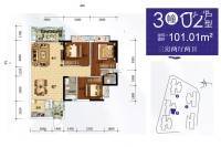 粤富濠庭3室2厅2卫101㎡户型图