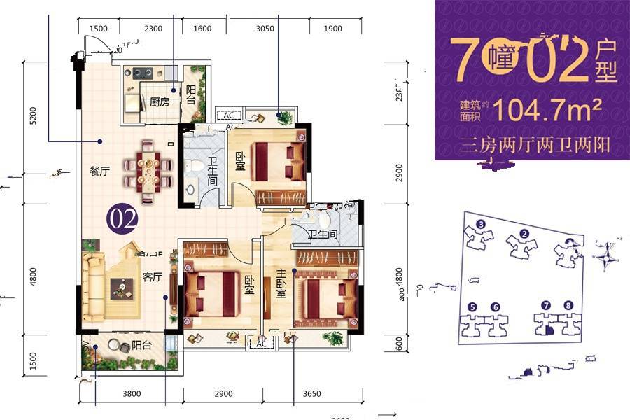 金色家园3室2厅2卫104.7㎡户型图