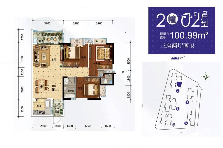 粤富商业广场
                                                            3房2厅2卫
