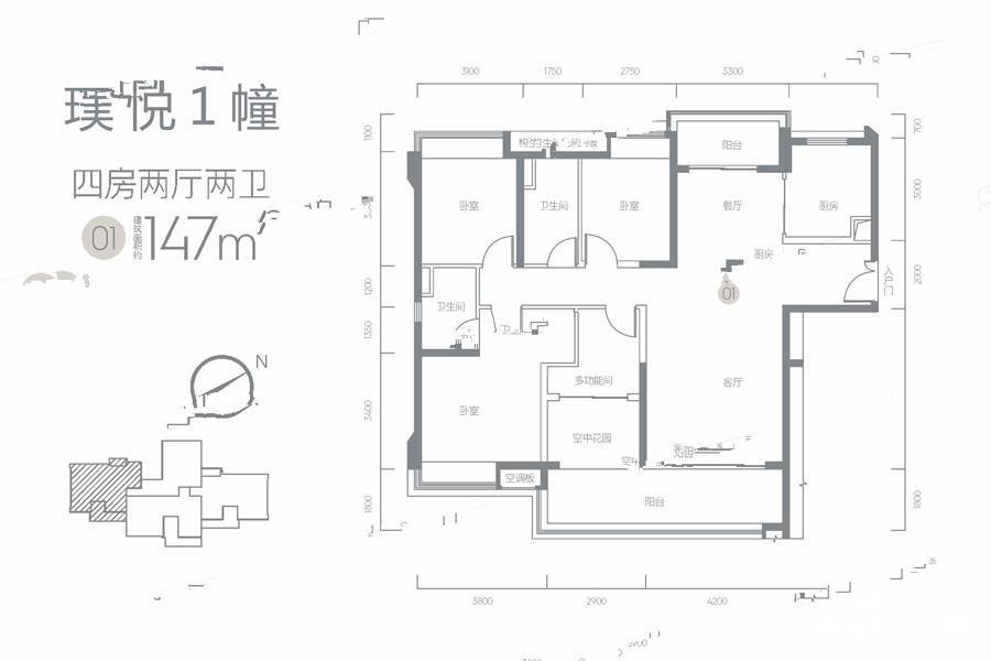 保利中心4室2厅2卫147㎡户型图