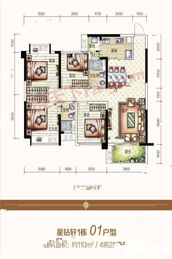 海逸星宸4室2厅2卫110㎡户型图