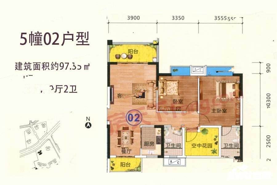 汇嘉南湾3室2厅2卫97.3㎡户型图