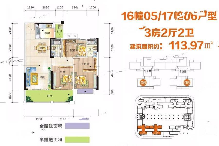 恩平繁星小镇户型图