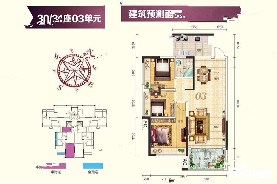 雅逸尚都3室2厅1卫75.6㎡户型图