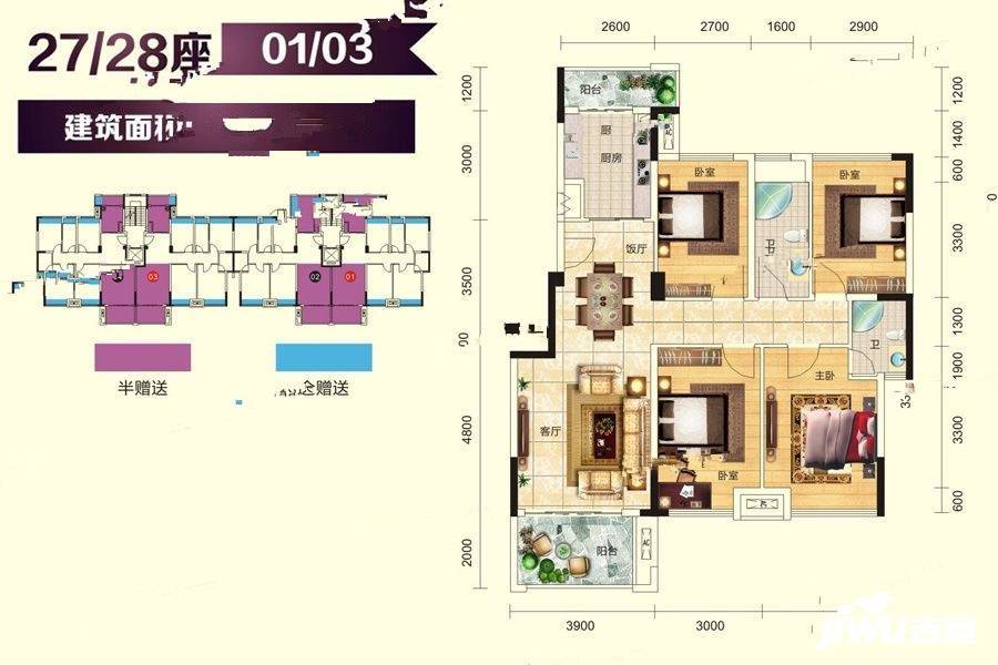 雅逸尚都4室2厅2卫103㎡户型图