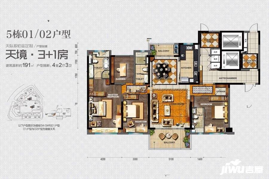 碧桂园滨江天际4室2厅3卫191㎡户型图