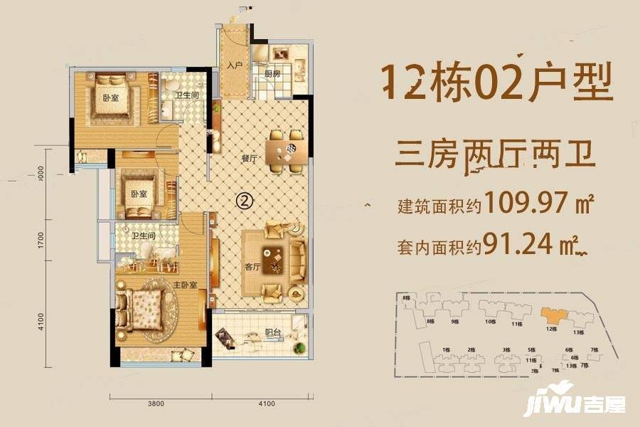 金湖湾3室2厅2卫110㎡户型图