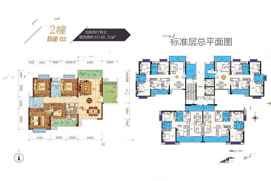 侨雅耀东明珠4室2厅2卫140.3㎡户型图